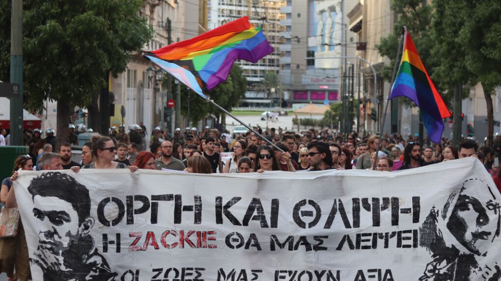Διαδήλωση για τη δολοφονία του Ζακ Κωστόπουλου